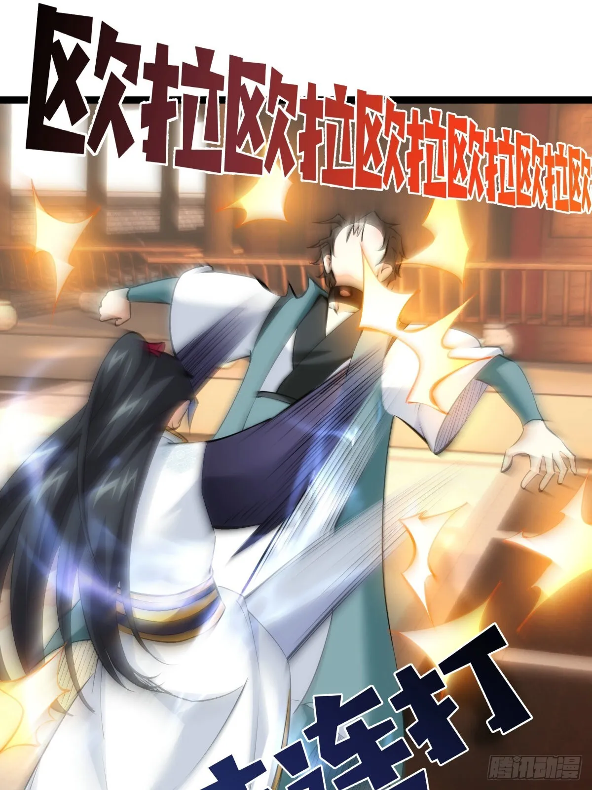 56-新招式47