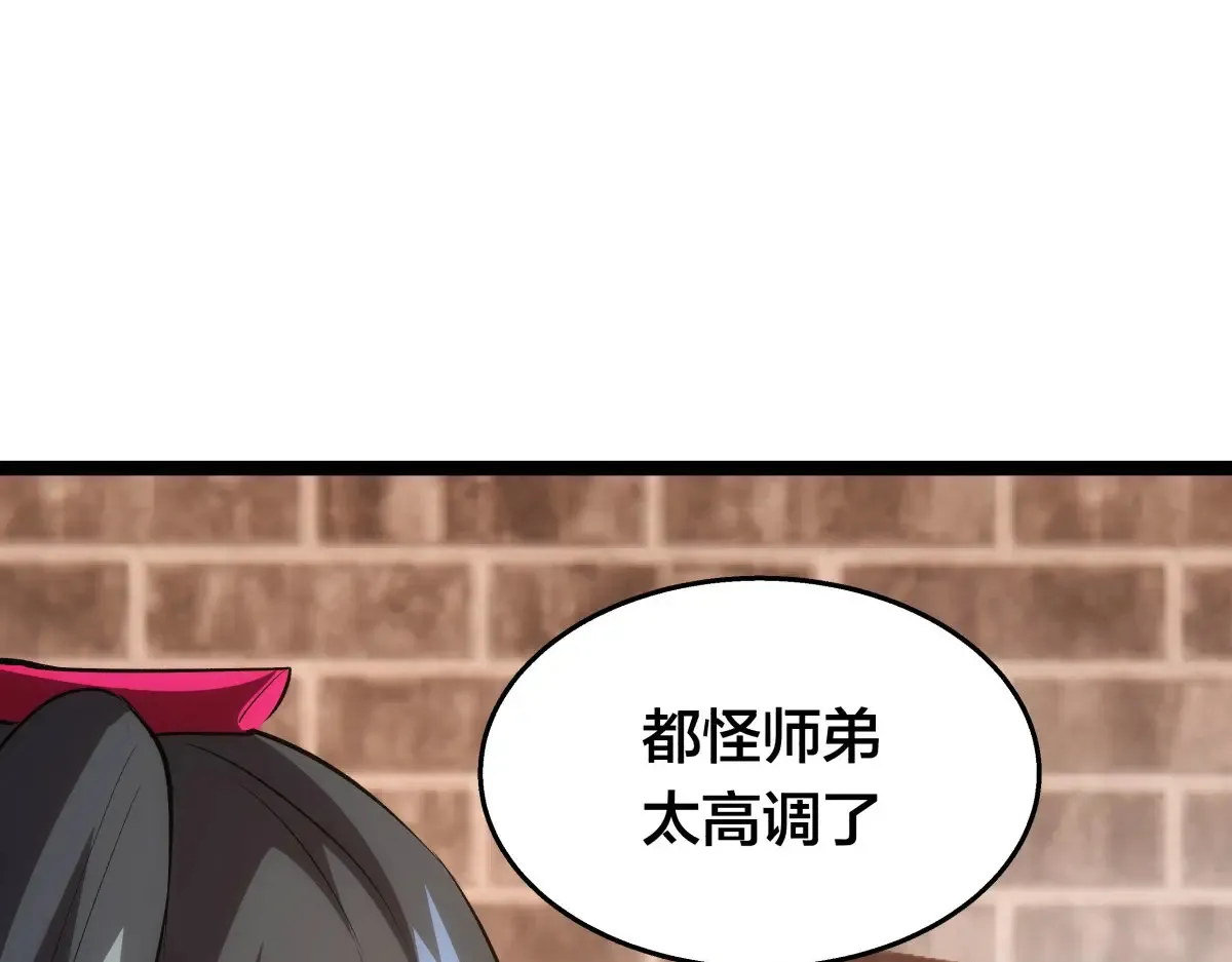 52-闭关了24
