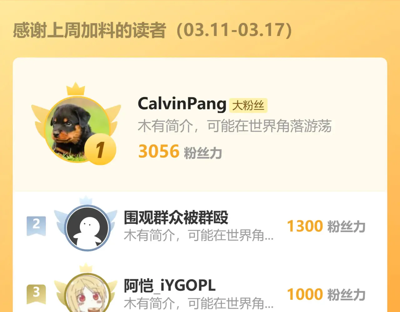 50-联姻116