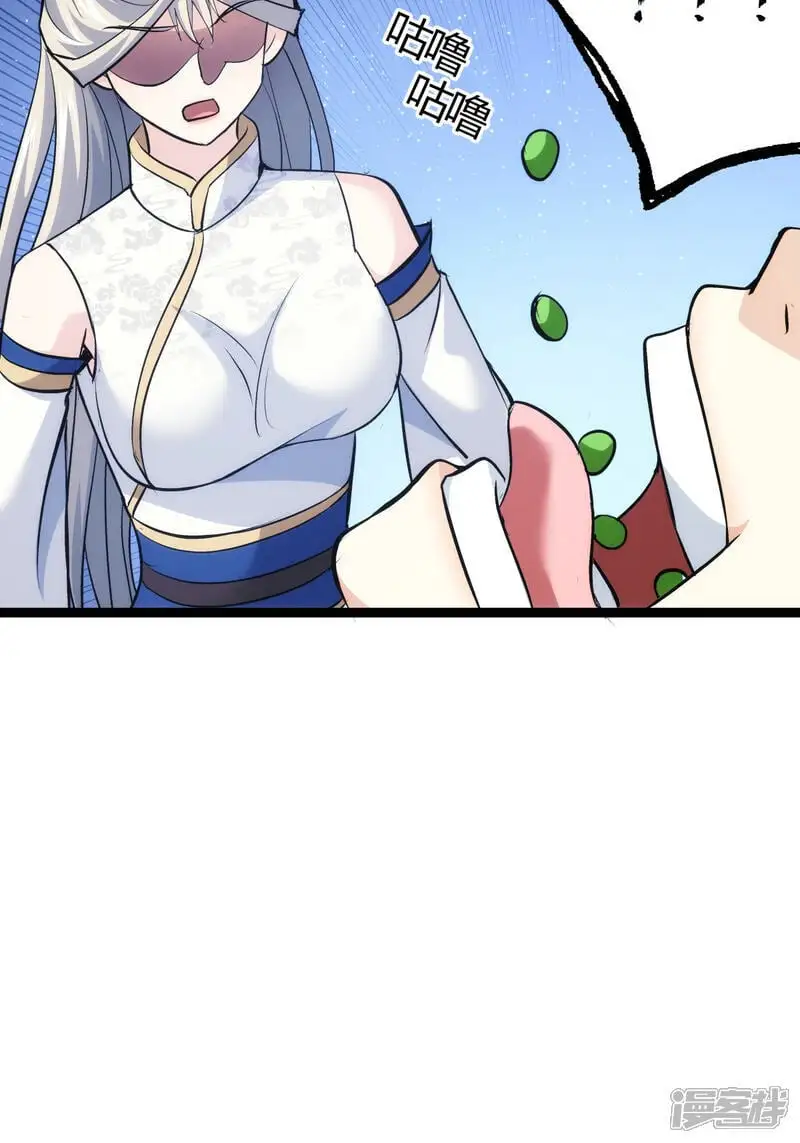 第17话 磕药刷分11