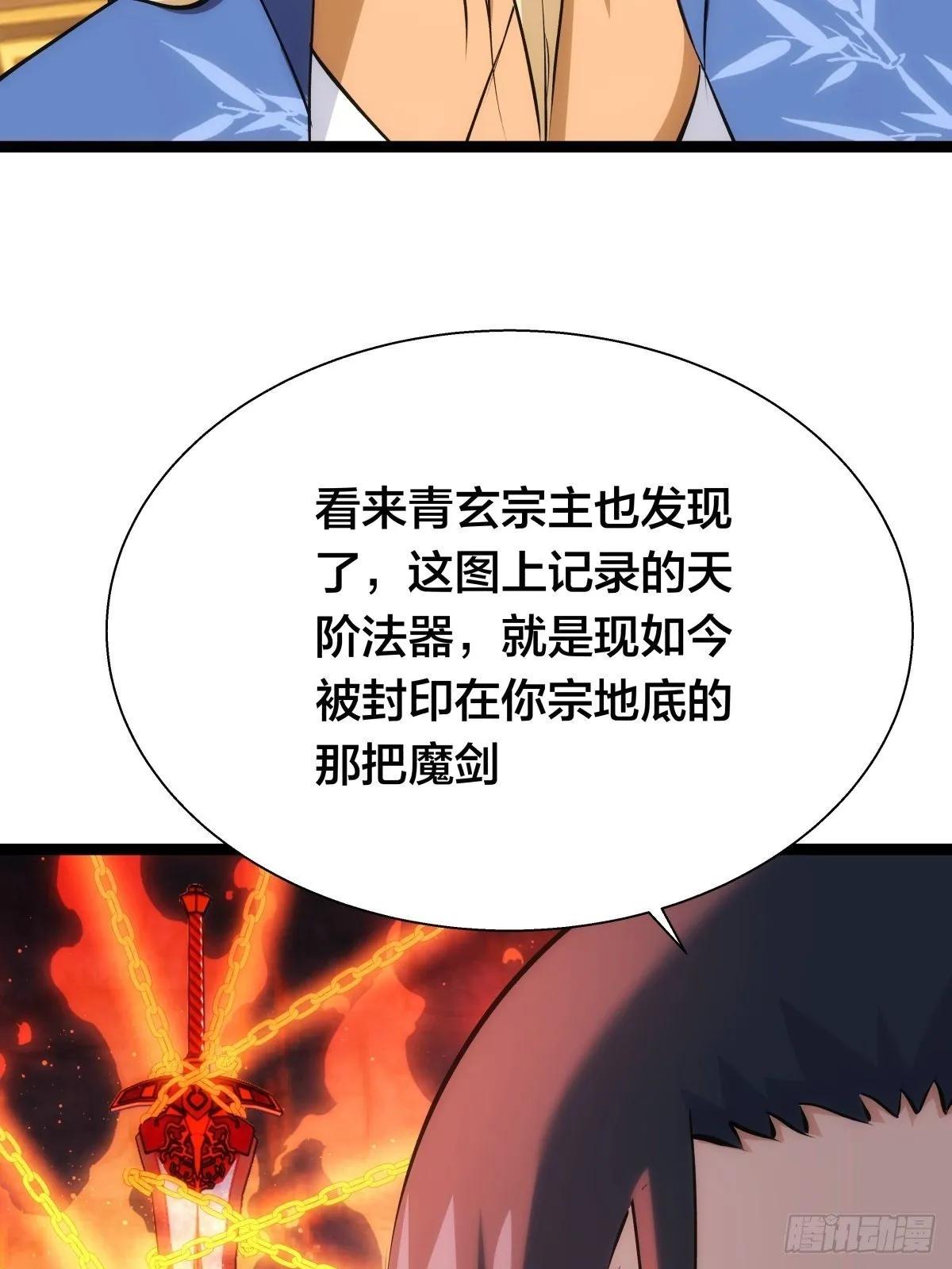 63-成功脱险49