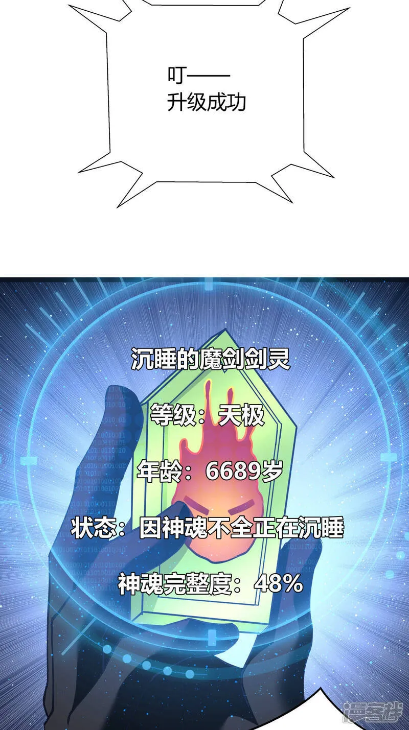 第39话 玉佩38