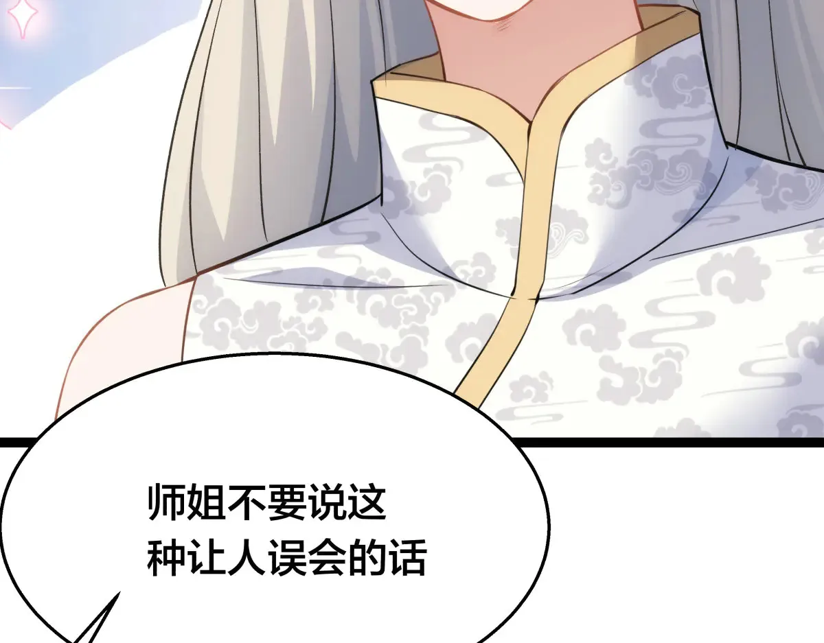 50-联姻20