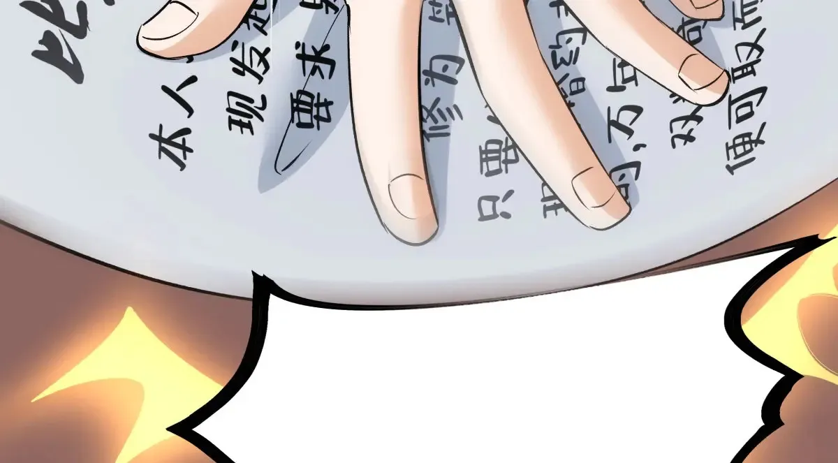52-闭关了29