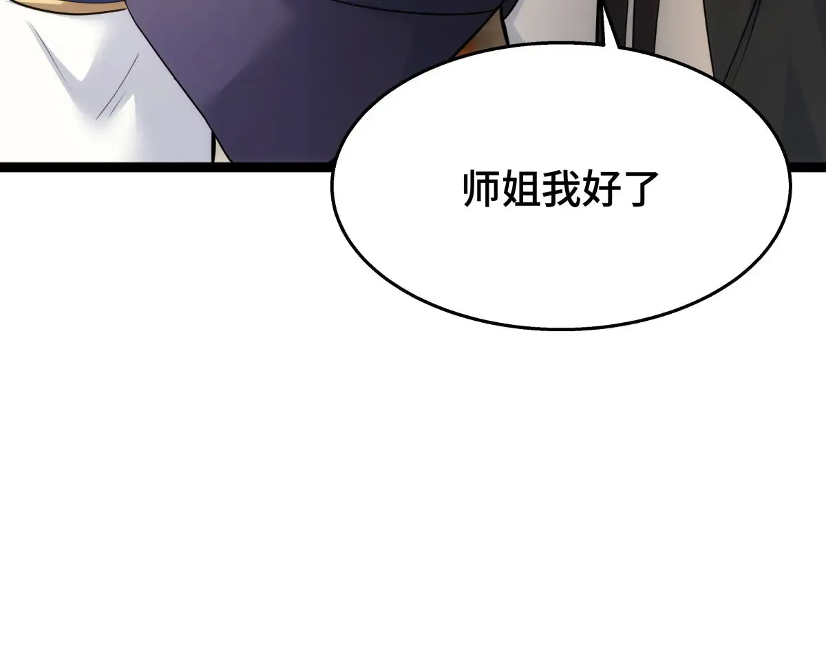 49-未曾设想的道路54