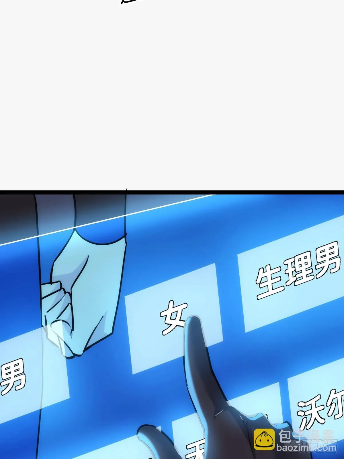 54-分身的用法7