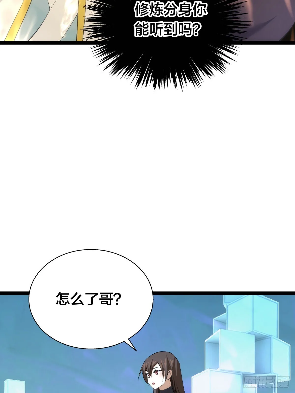 60-试探12