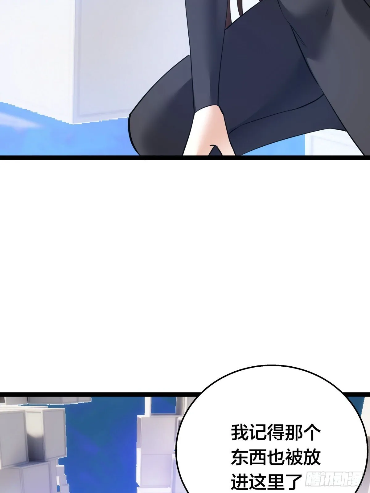 54-分身的用法46