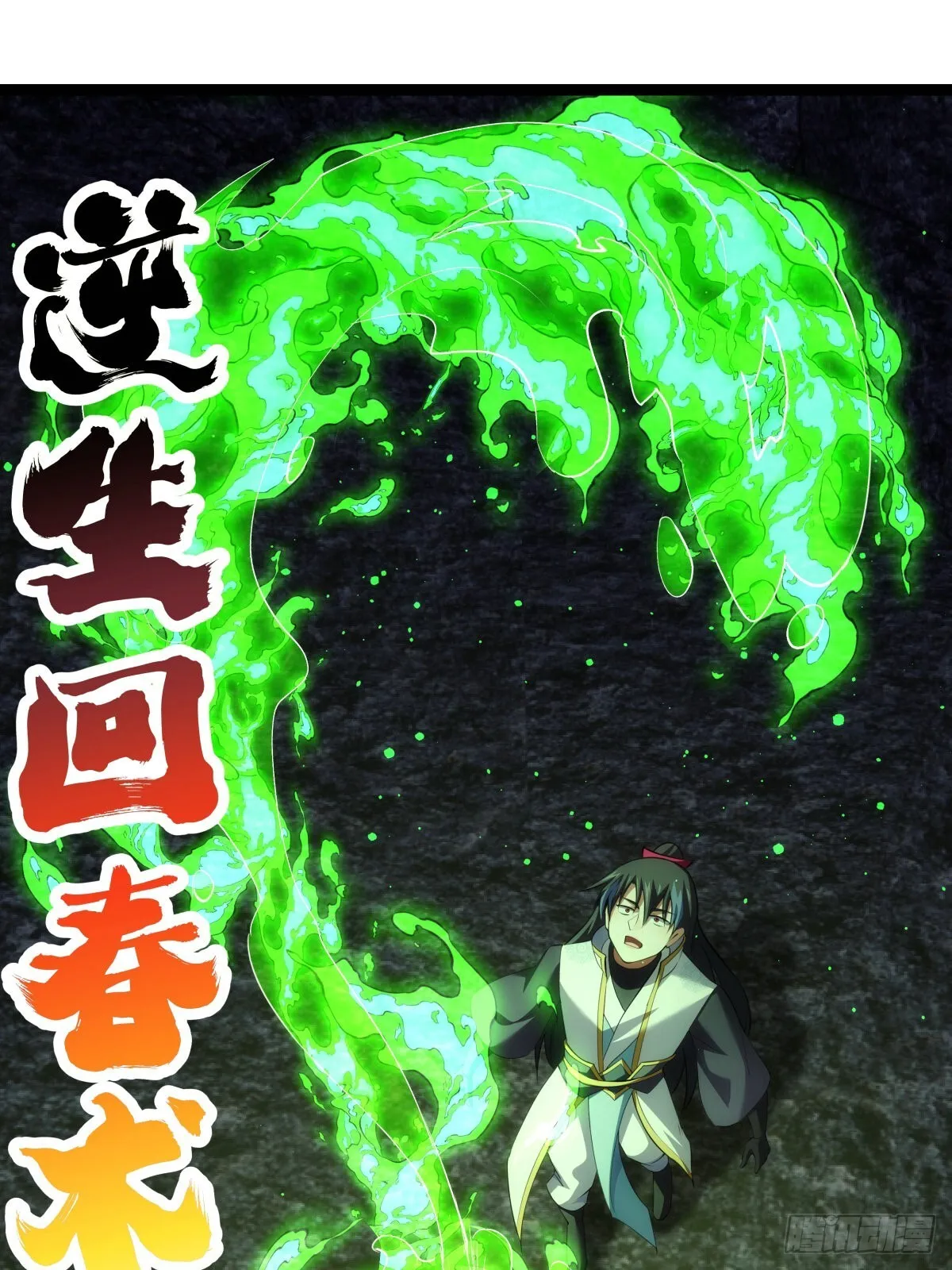 59-埋伏51