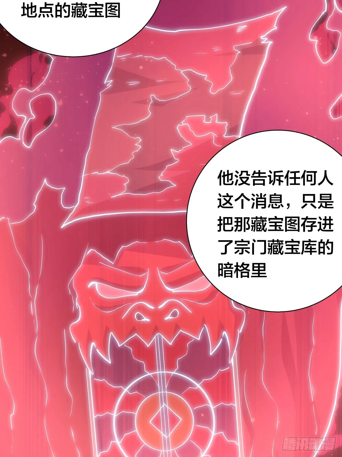 59-埋伏42