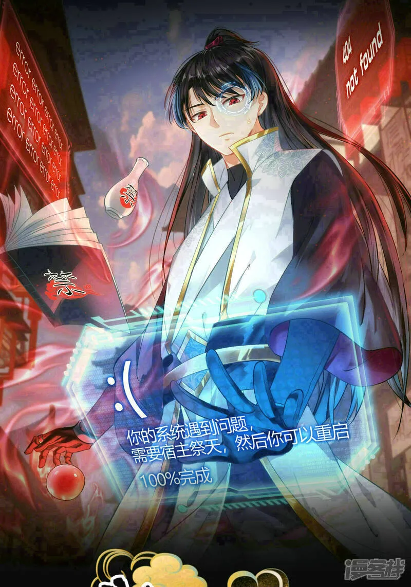 第43话 冲突0