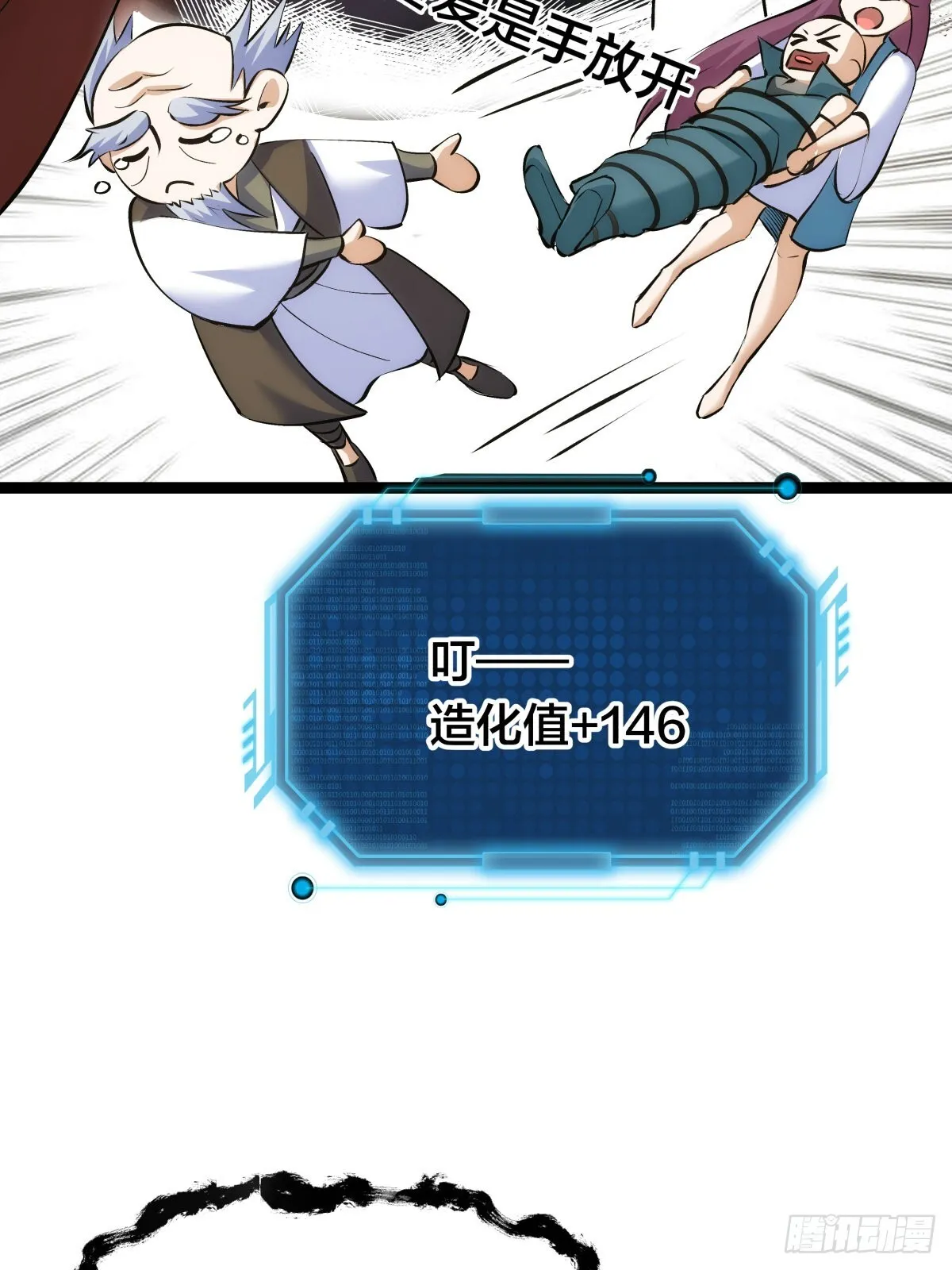 60-试探48