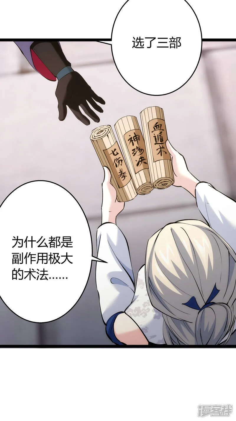 第36话 传音编辑器23
