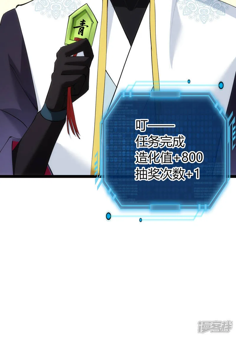 第35话 战后总结6