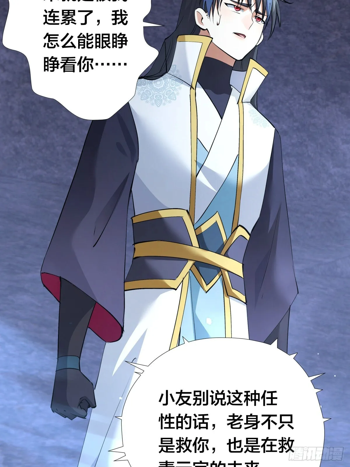 61-奇招7