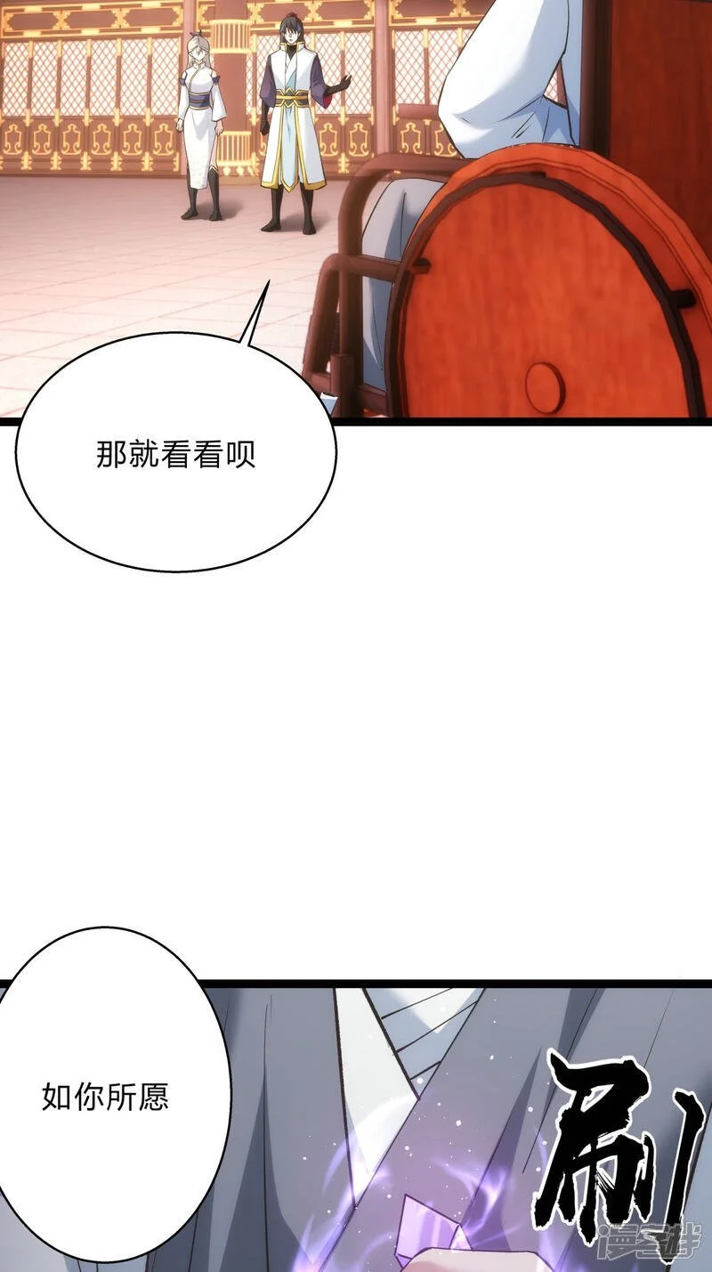 第25话 留影石9