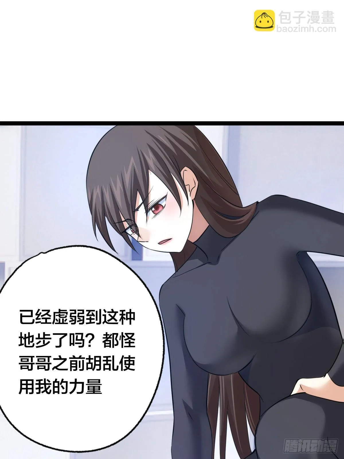 54-分身的用法45