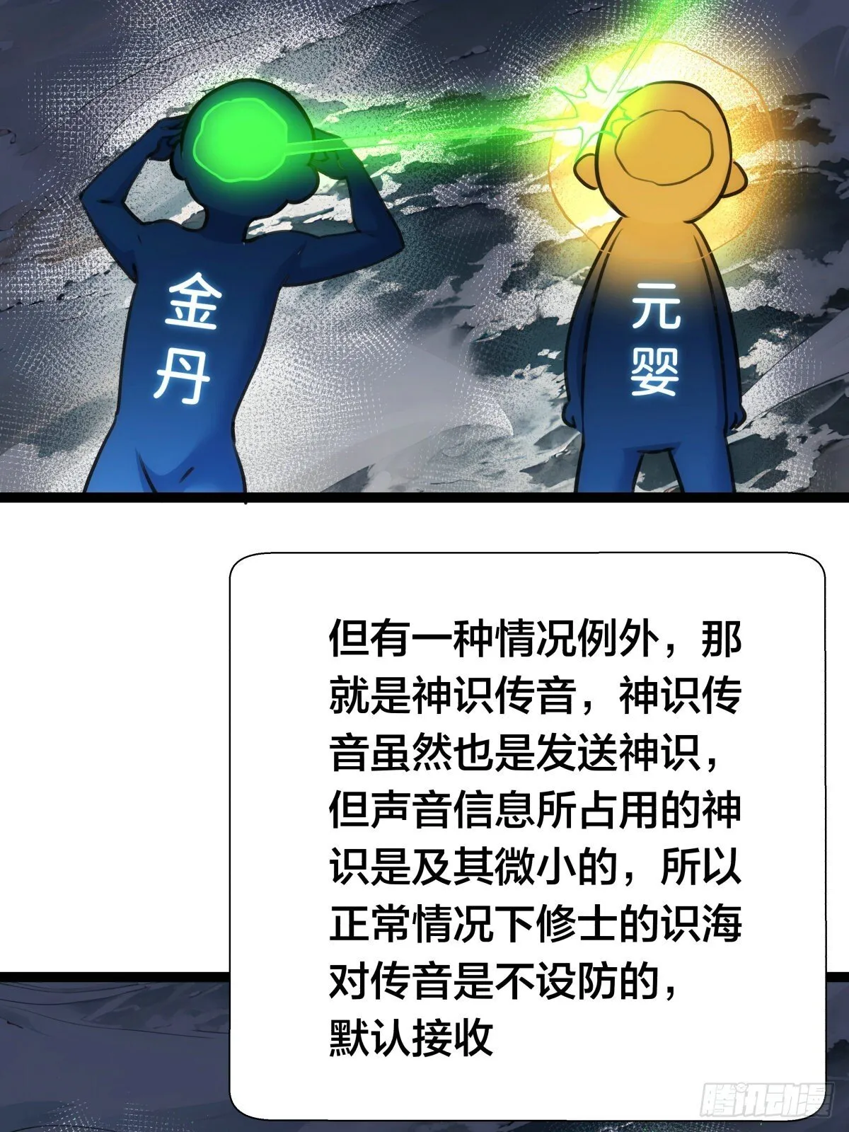 62-扭转战局26