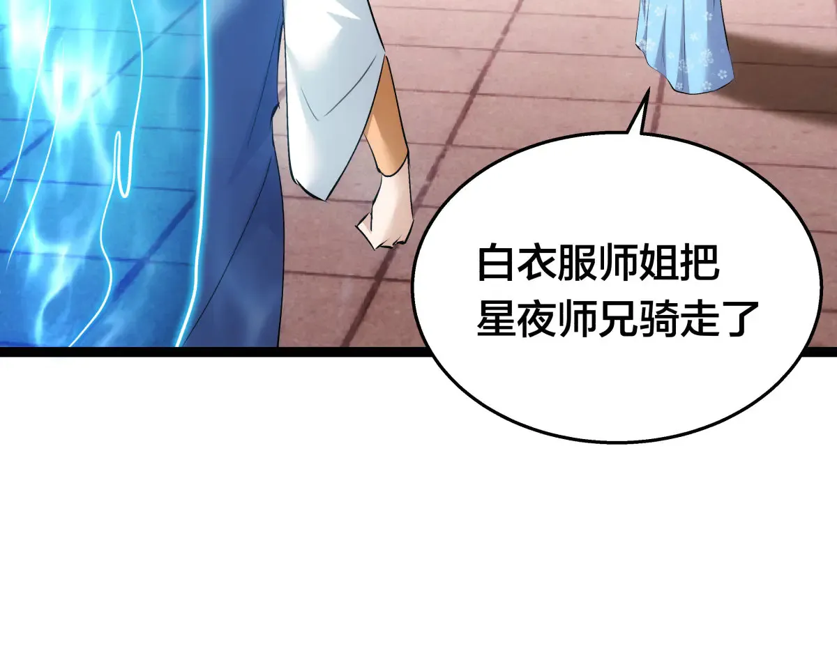 50-联姻114