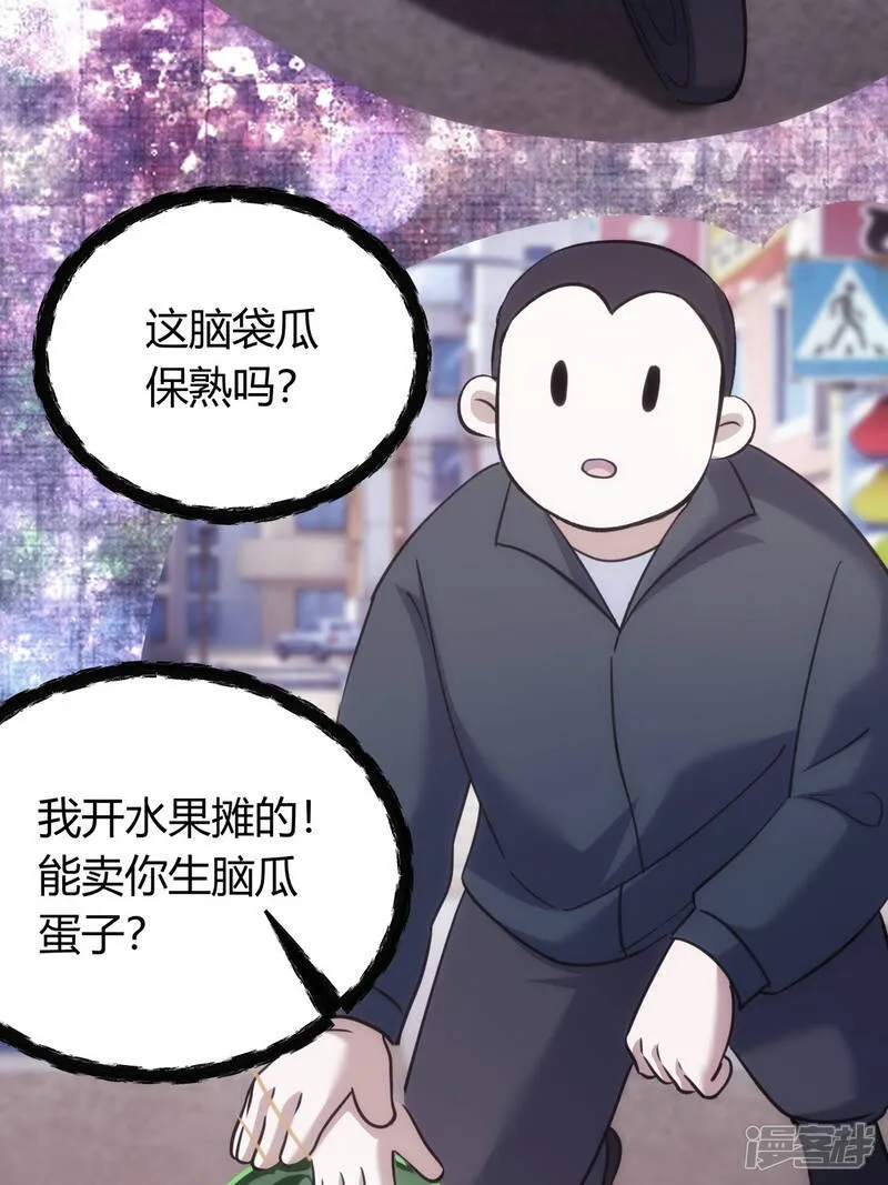 第40话 玩脱了16