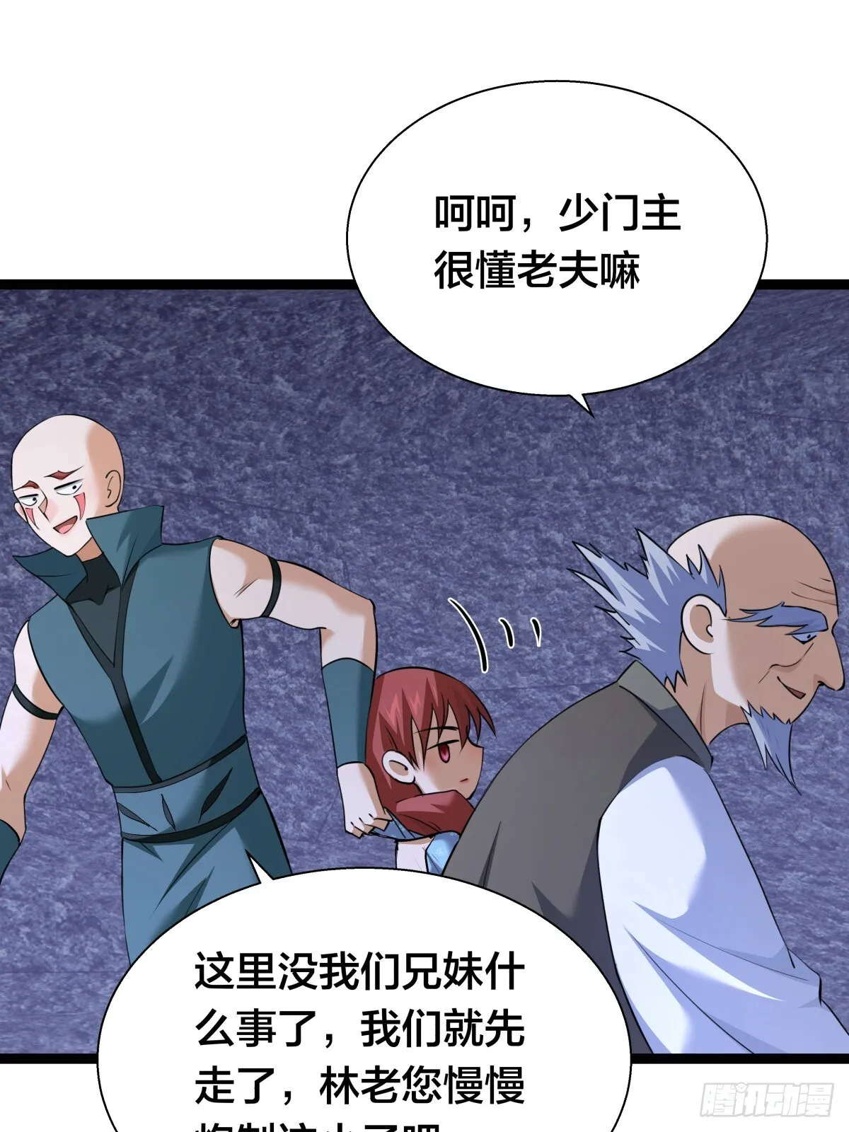 59-埋伏23