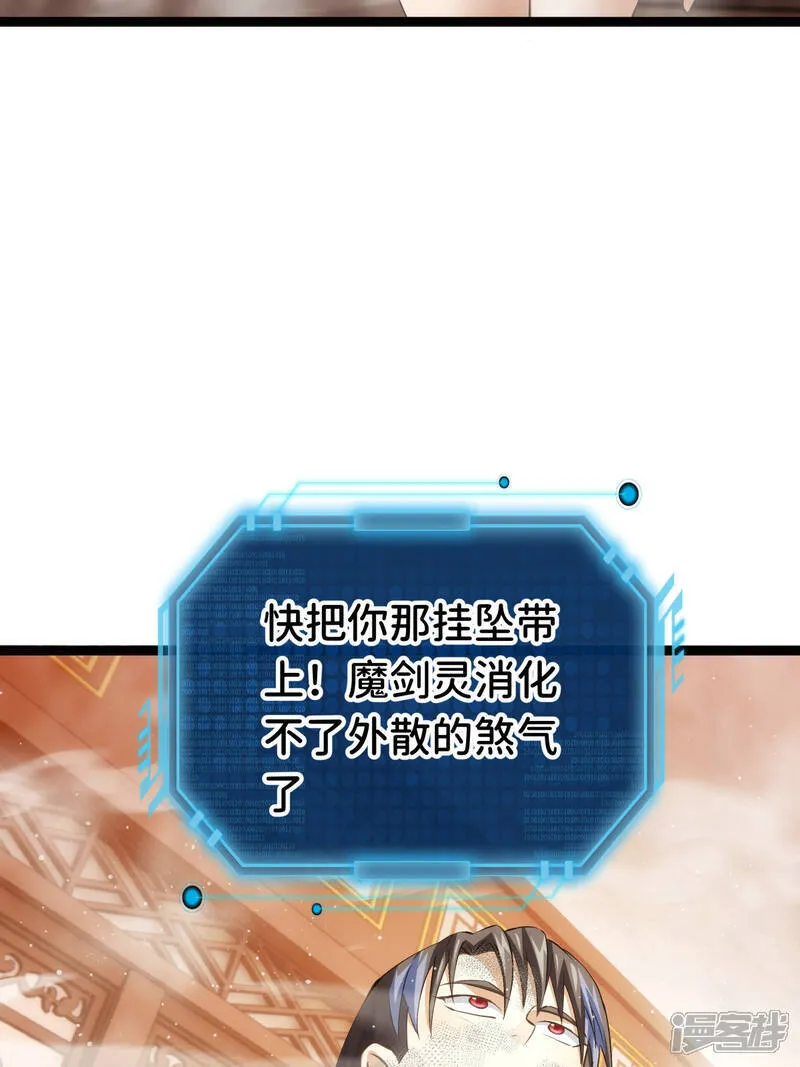 第45话 变傻了53