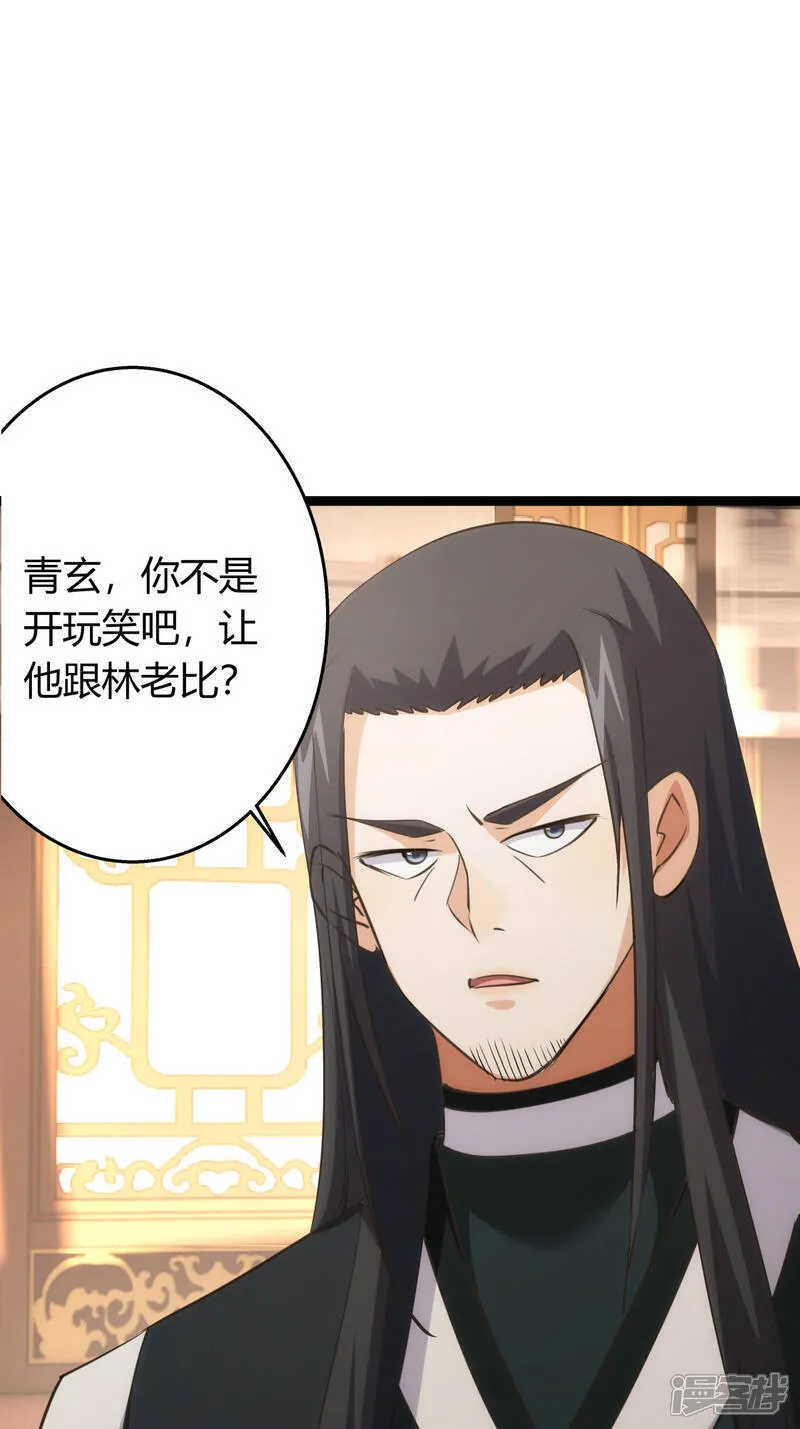 第43话 冲突34