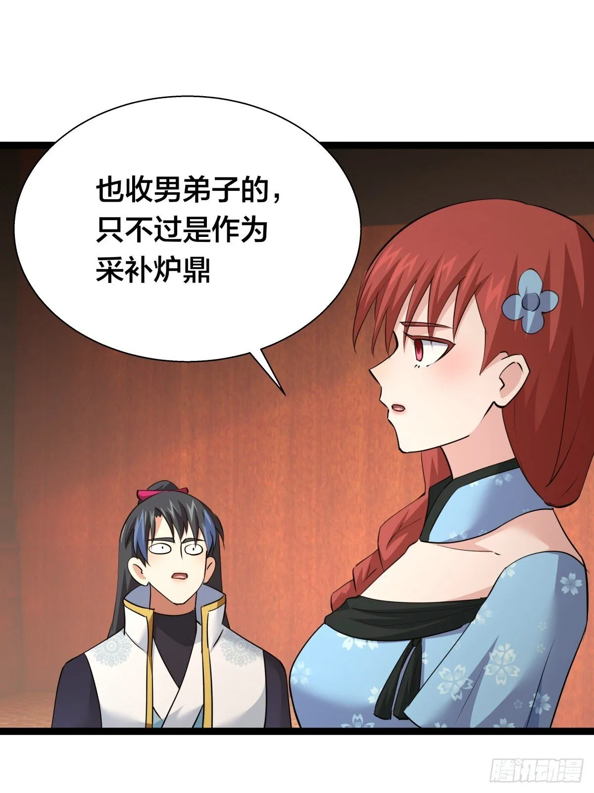 65-呈心的诉求44
