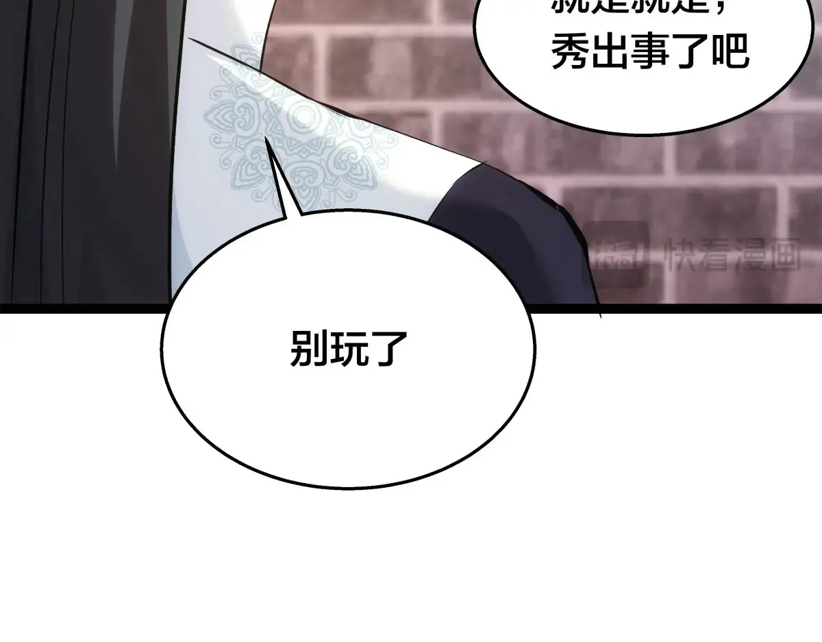 52-闭关了26