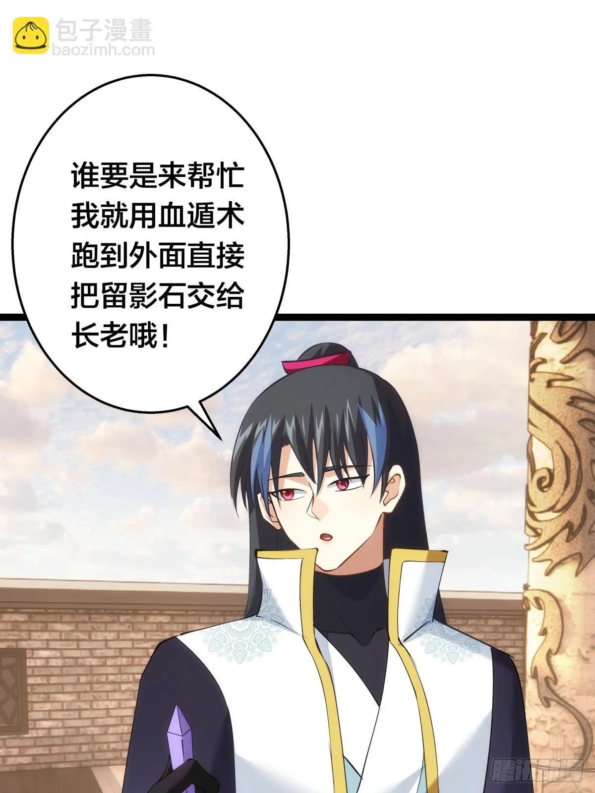 57-收割造化值2