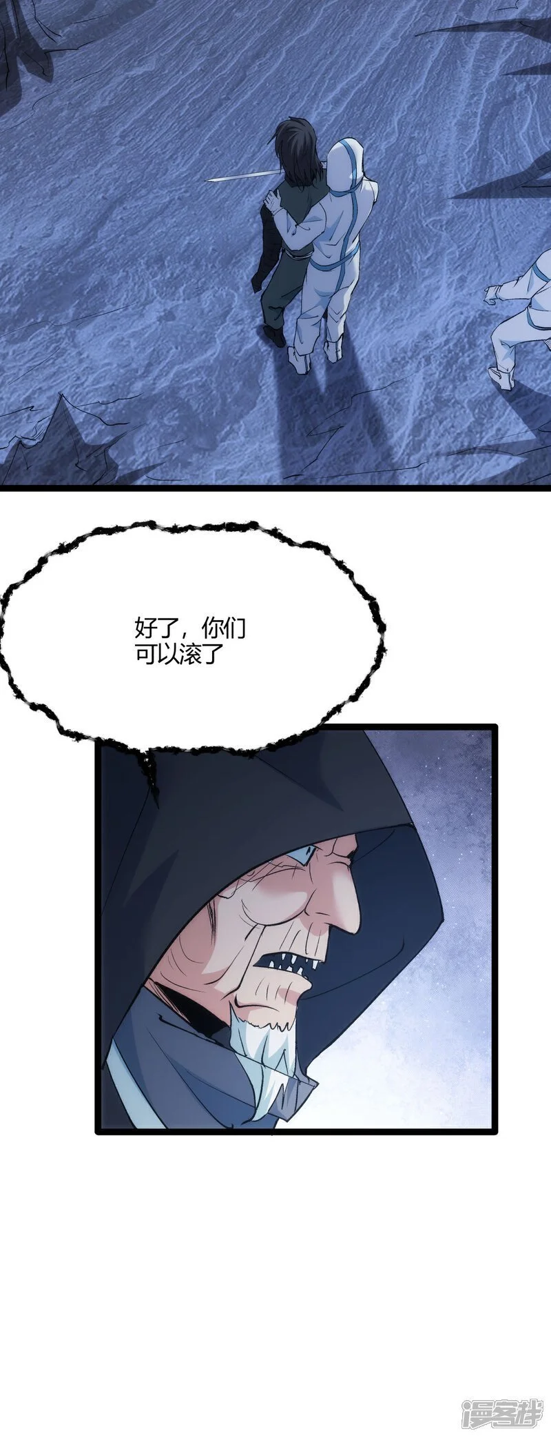 第5话 人质20