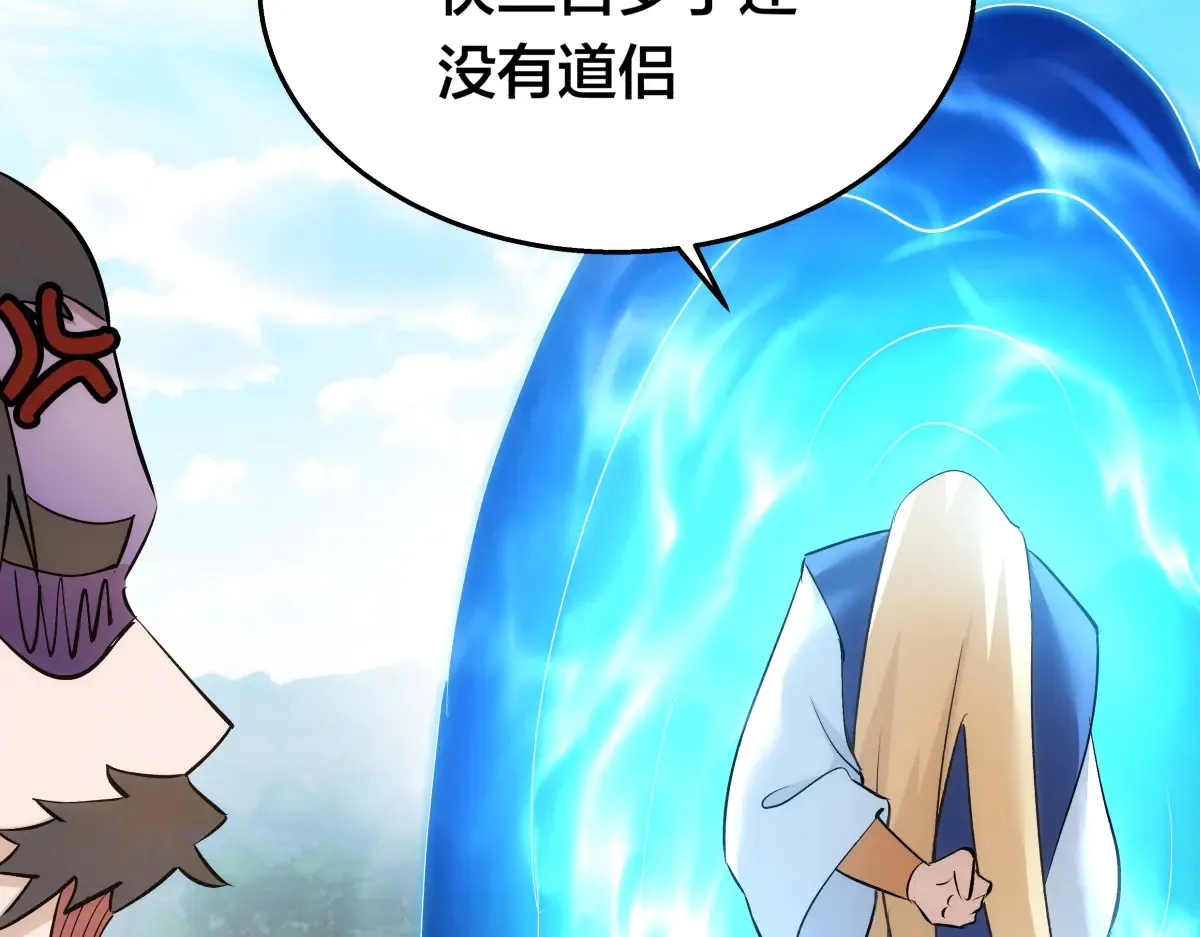 50-联姻110