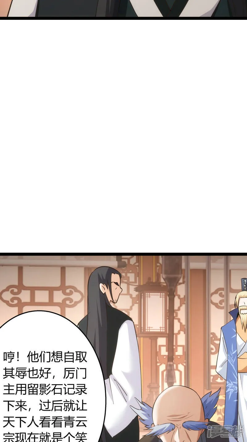 第43话 冲突35
