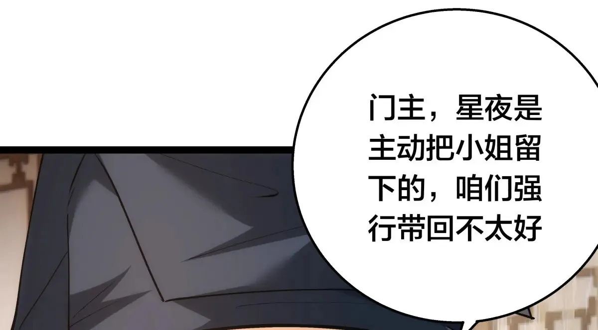 52-闭关了41