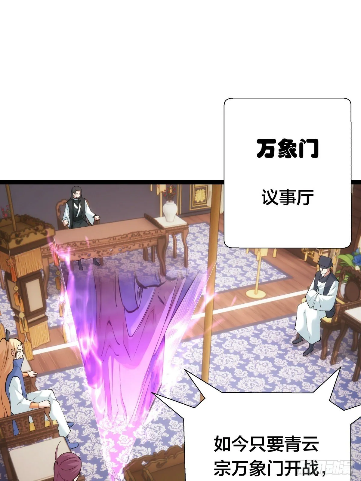 63-成功脱险38