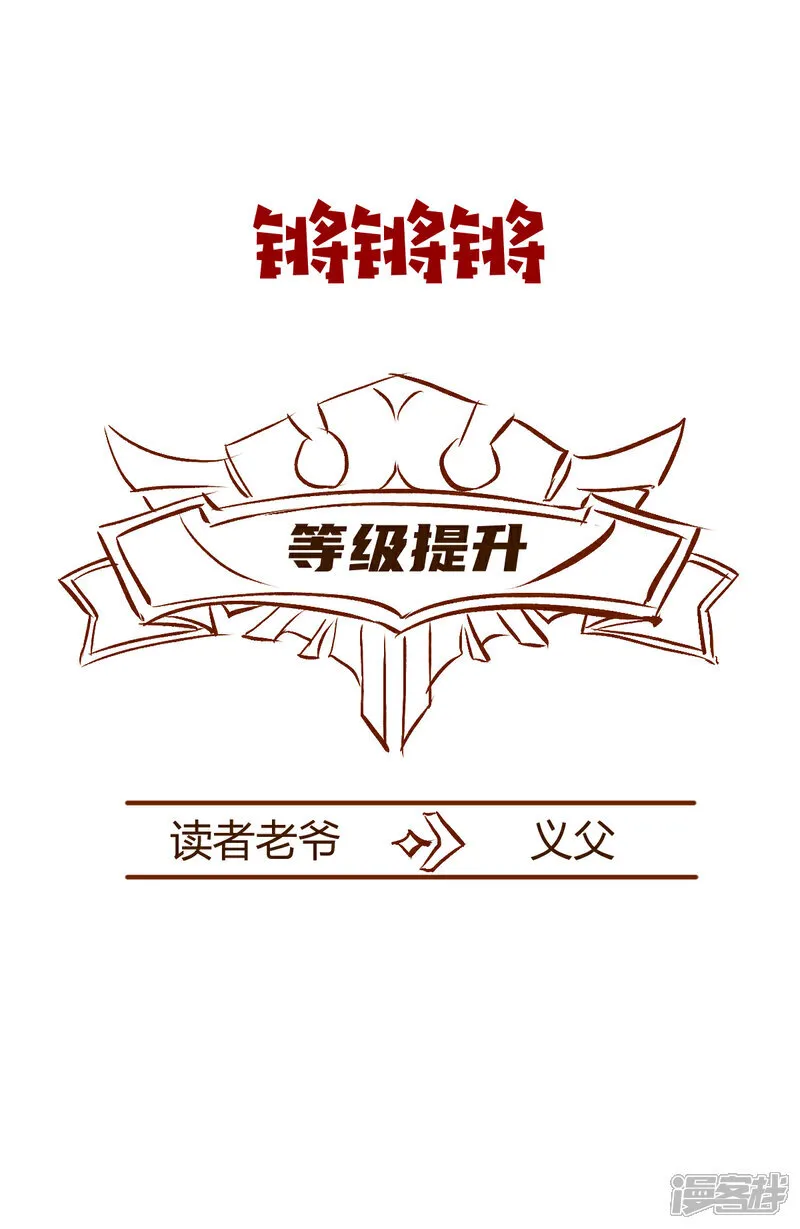 第37话 忽悠44