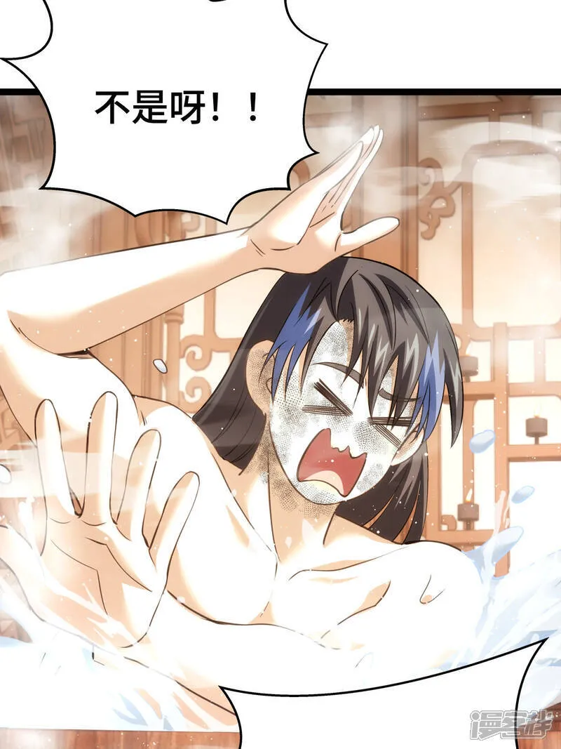 第45话 变傻了44