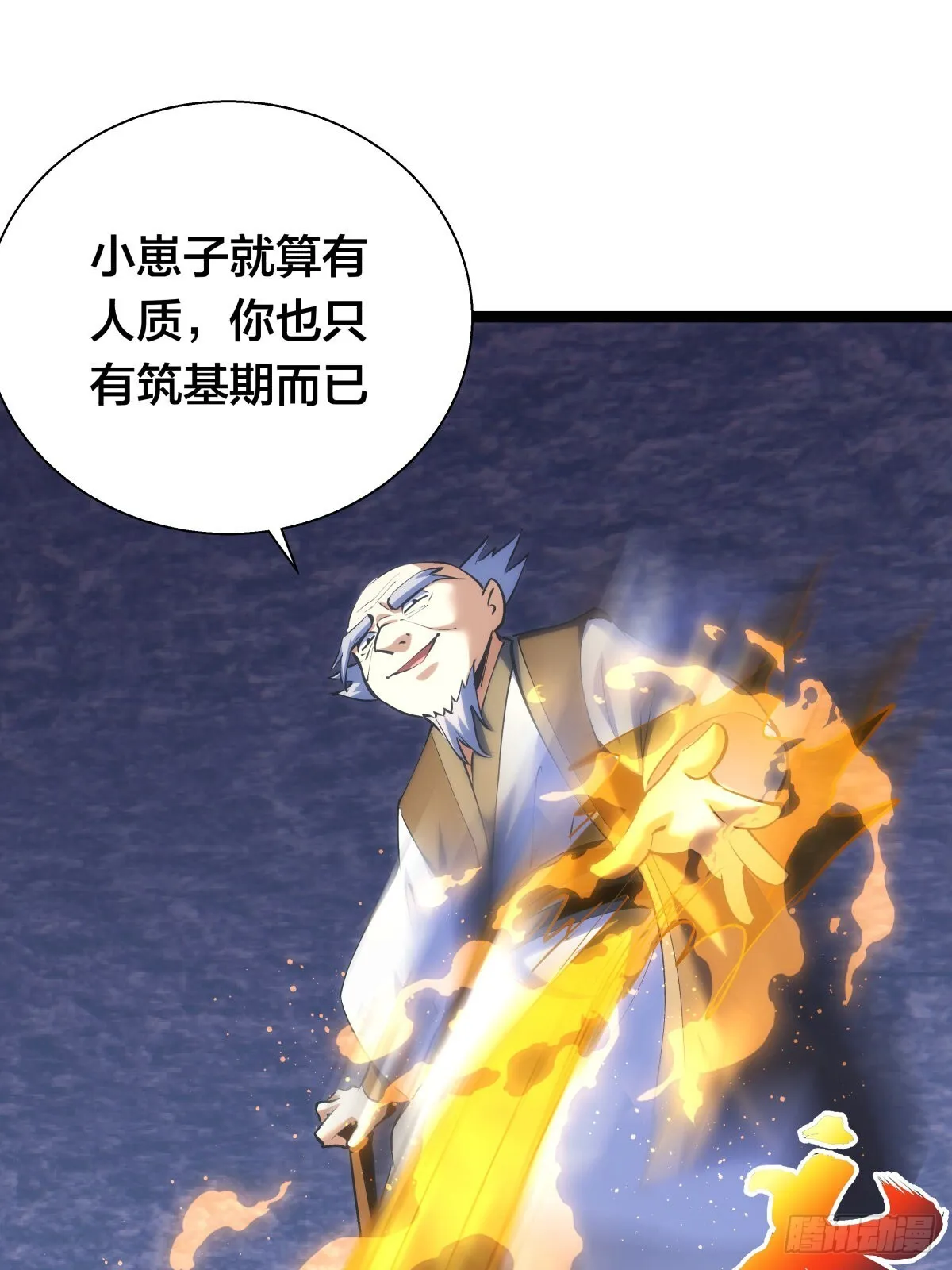60-试探37
