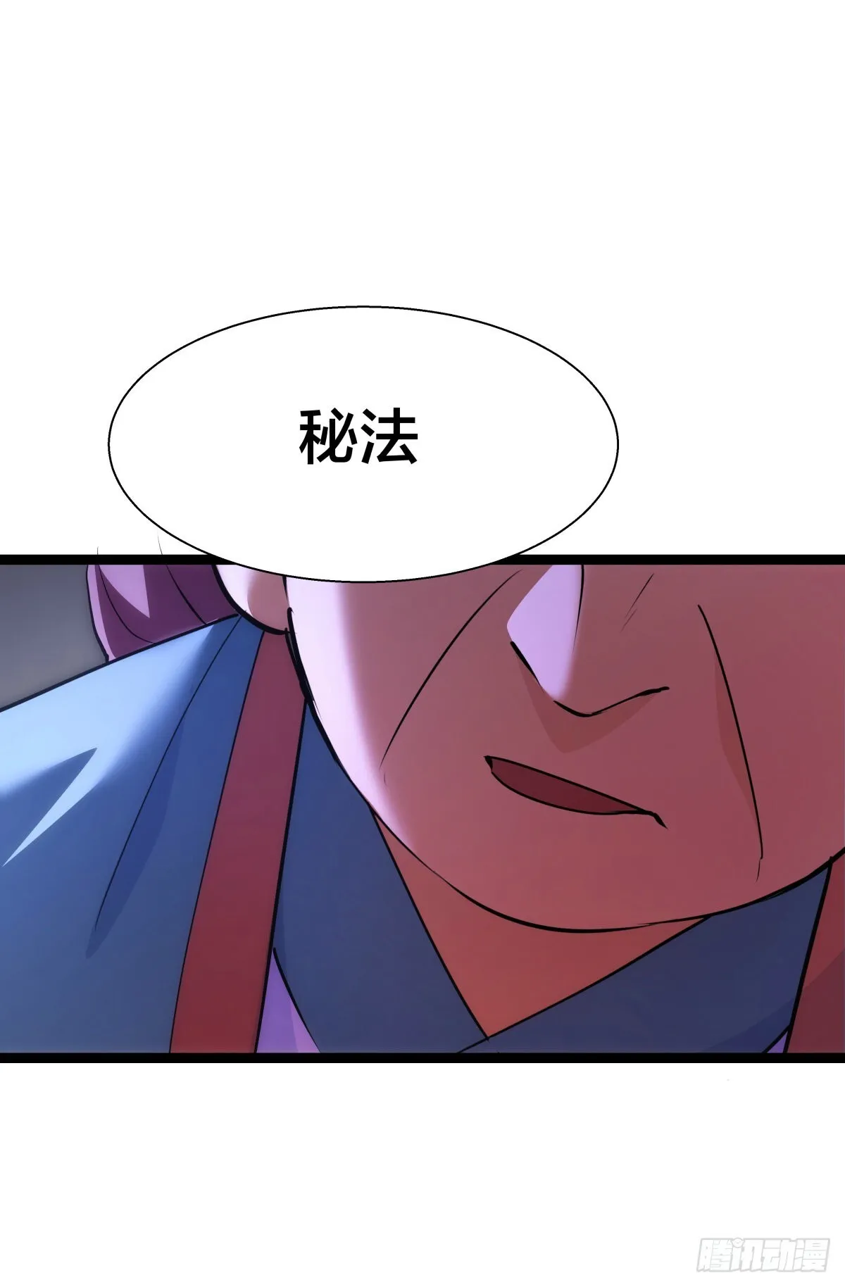 59-埋伏50