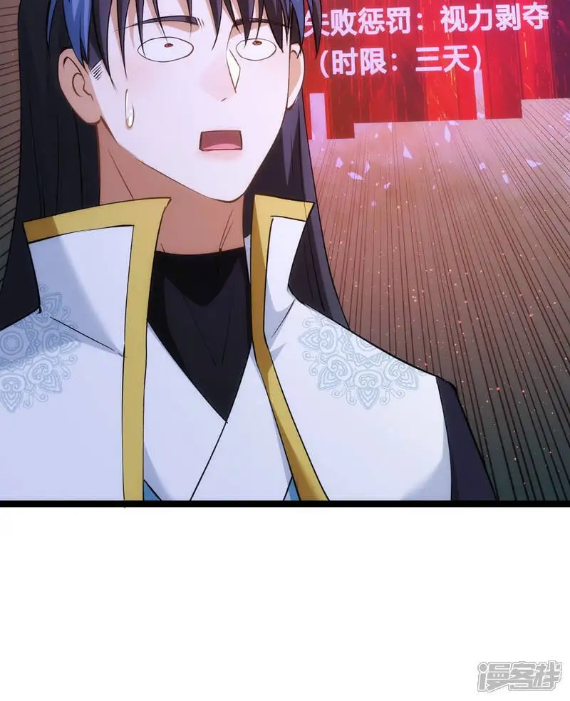 第27话 试心石7