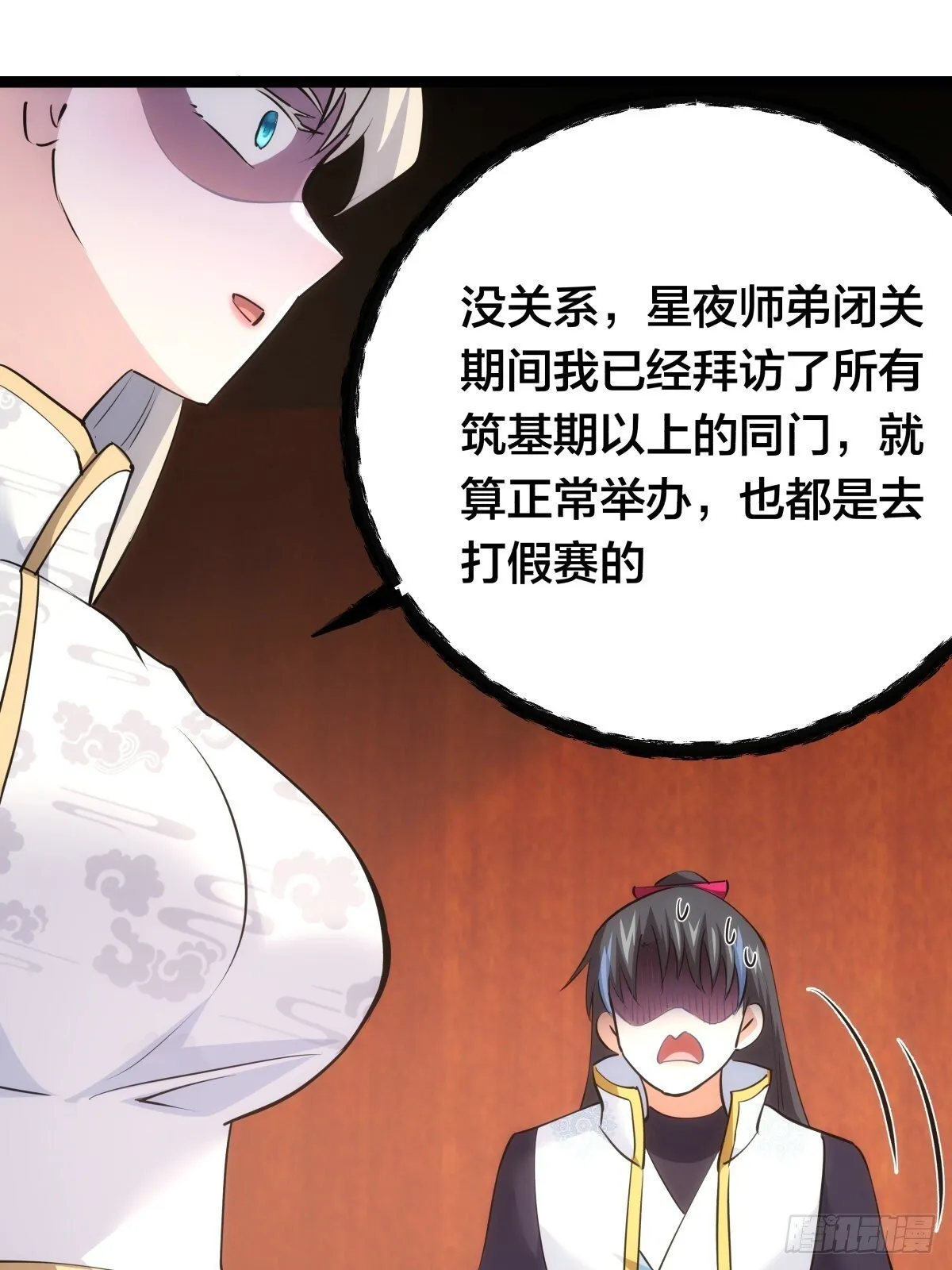 65-呈心的诉求34