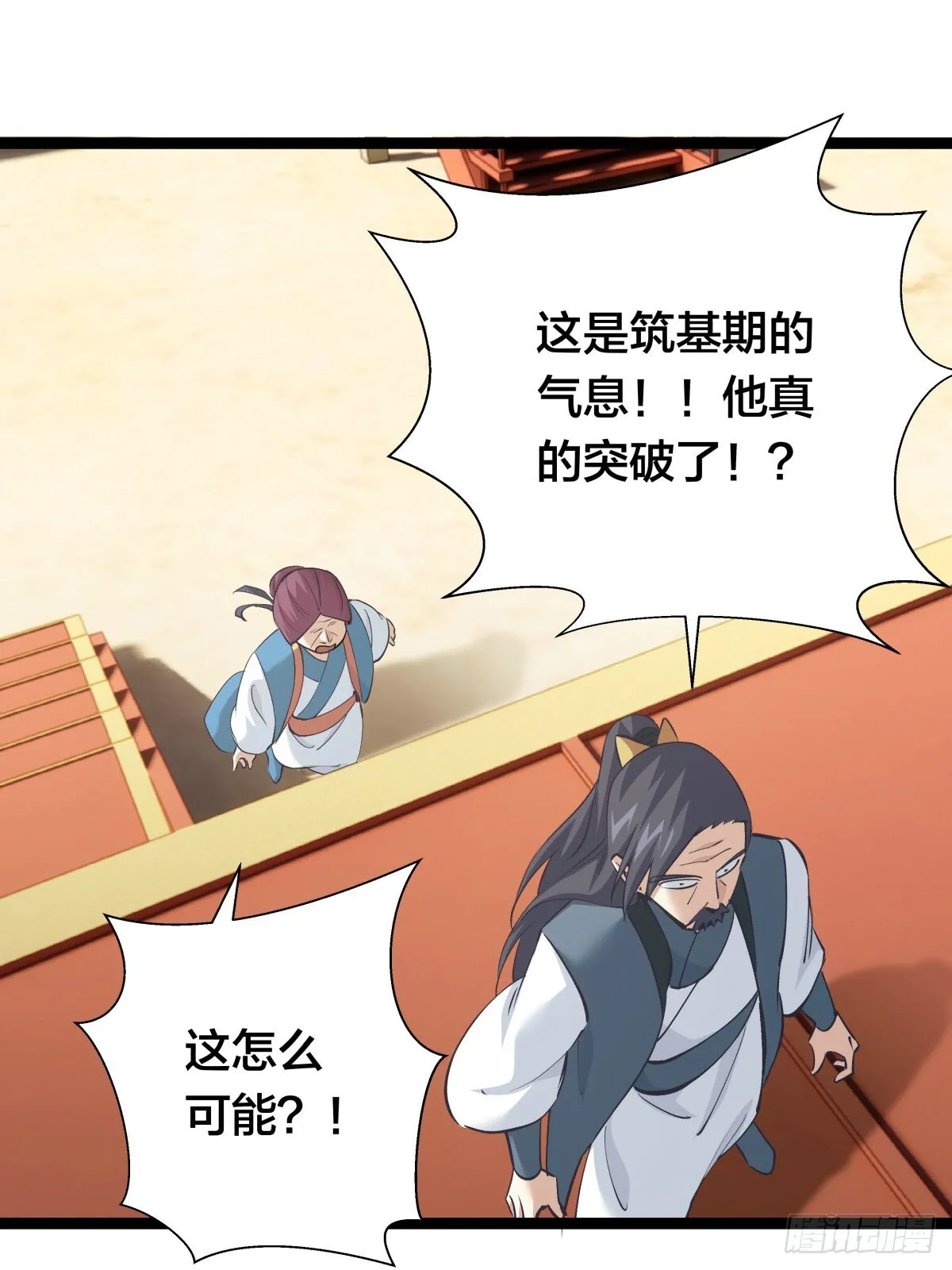 58-我滴任务完成啦23