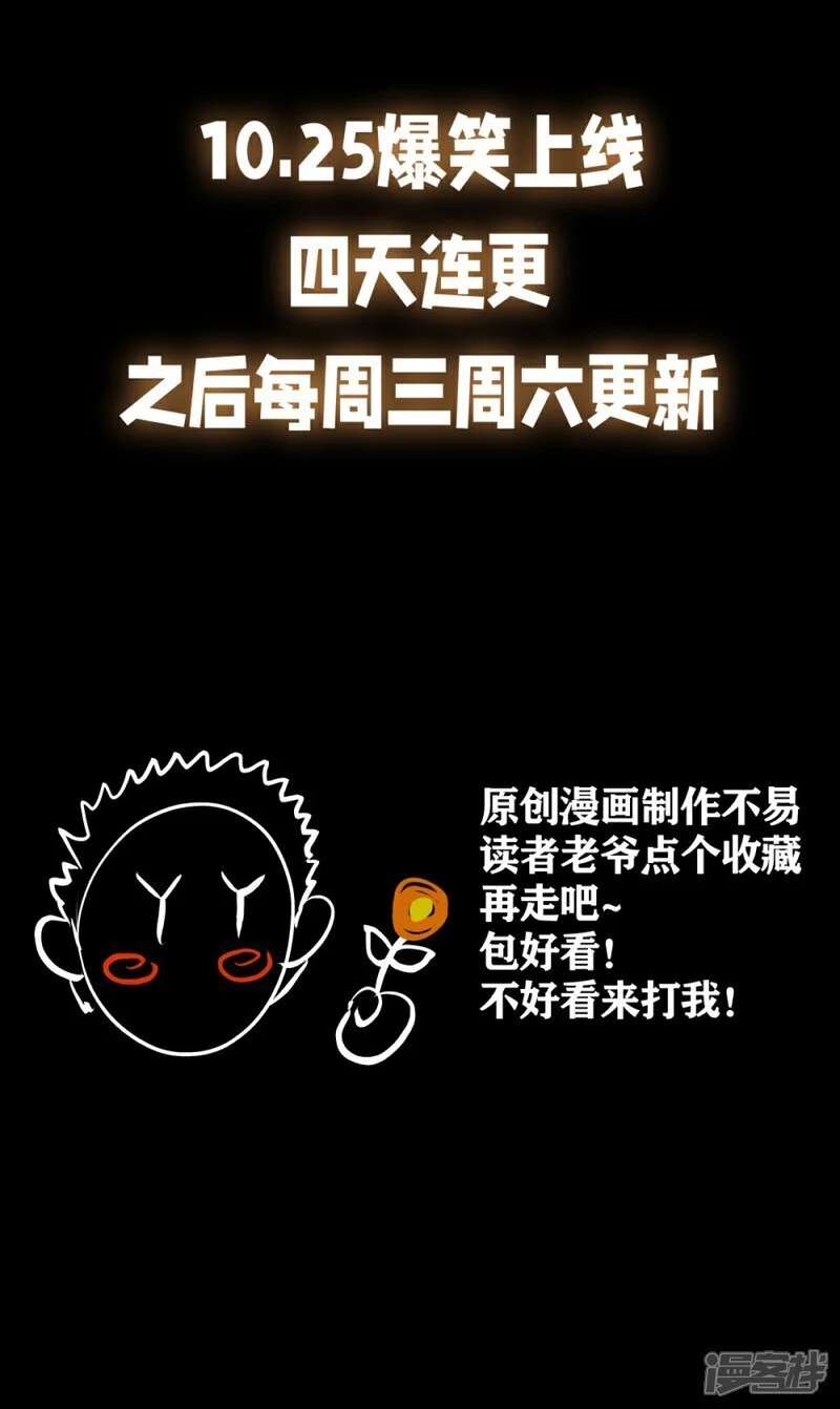 预告 新作预热8