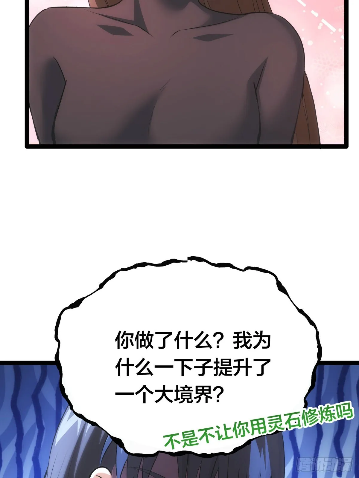 55-内门考核4