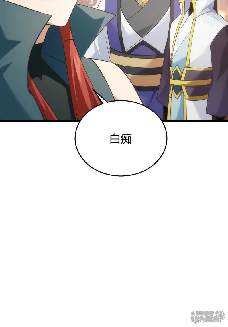第42话 绝望差距21