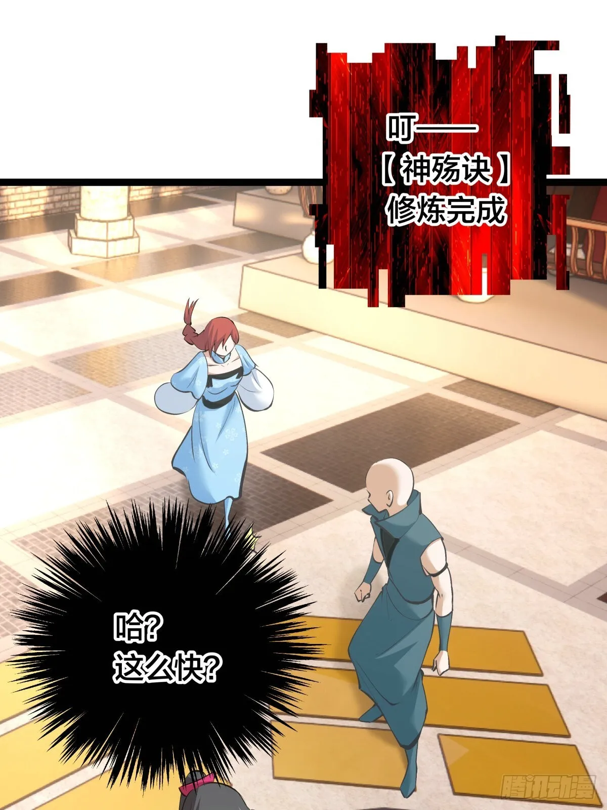 60-试探14