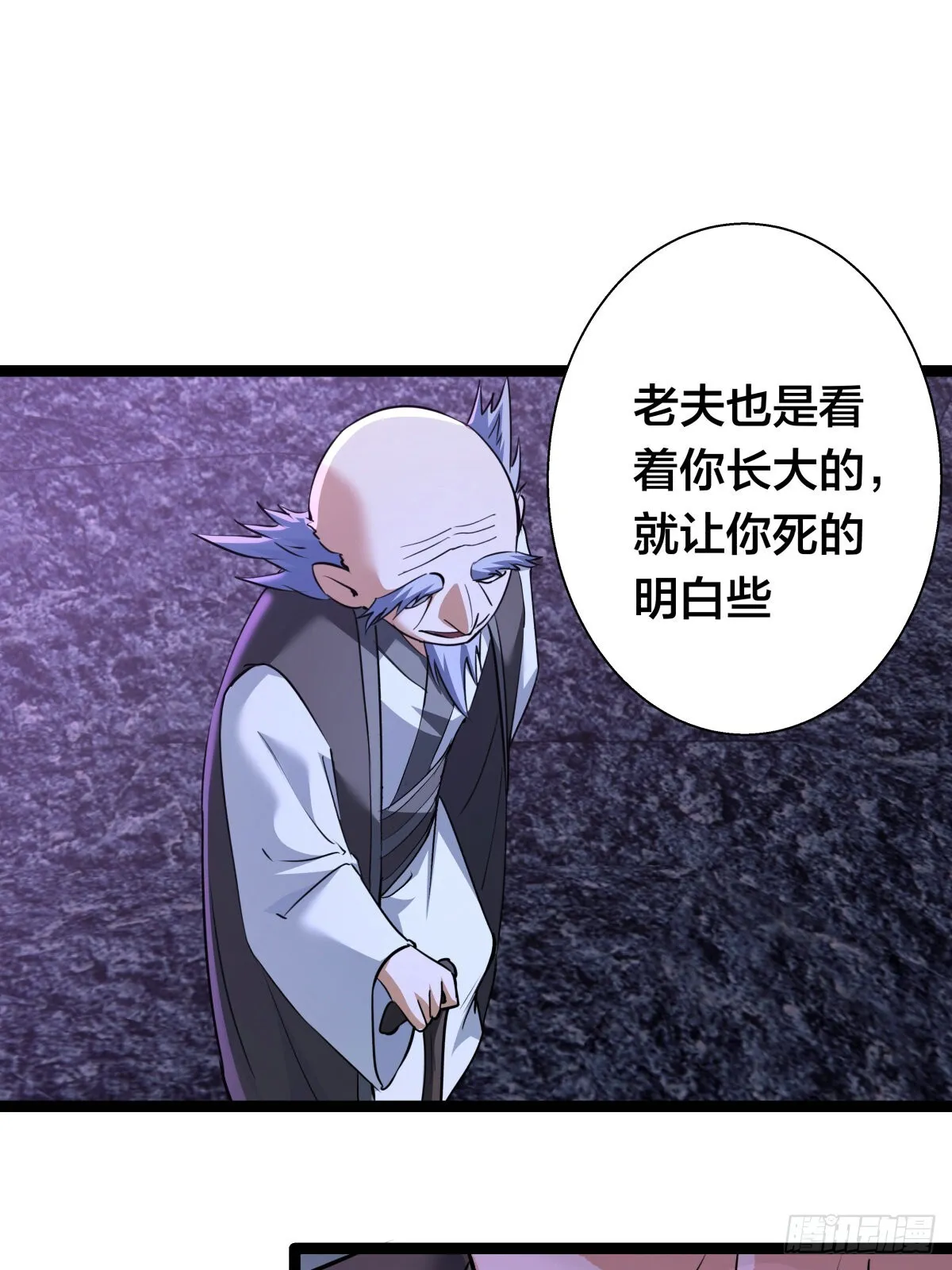 59-埋伏37