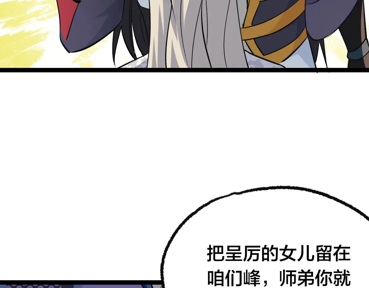 51-比武招亲10