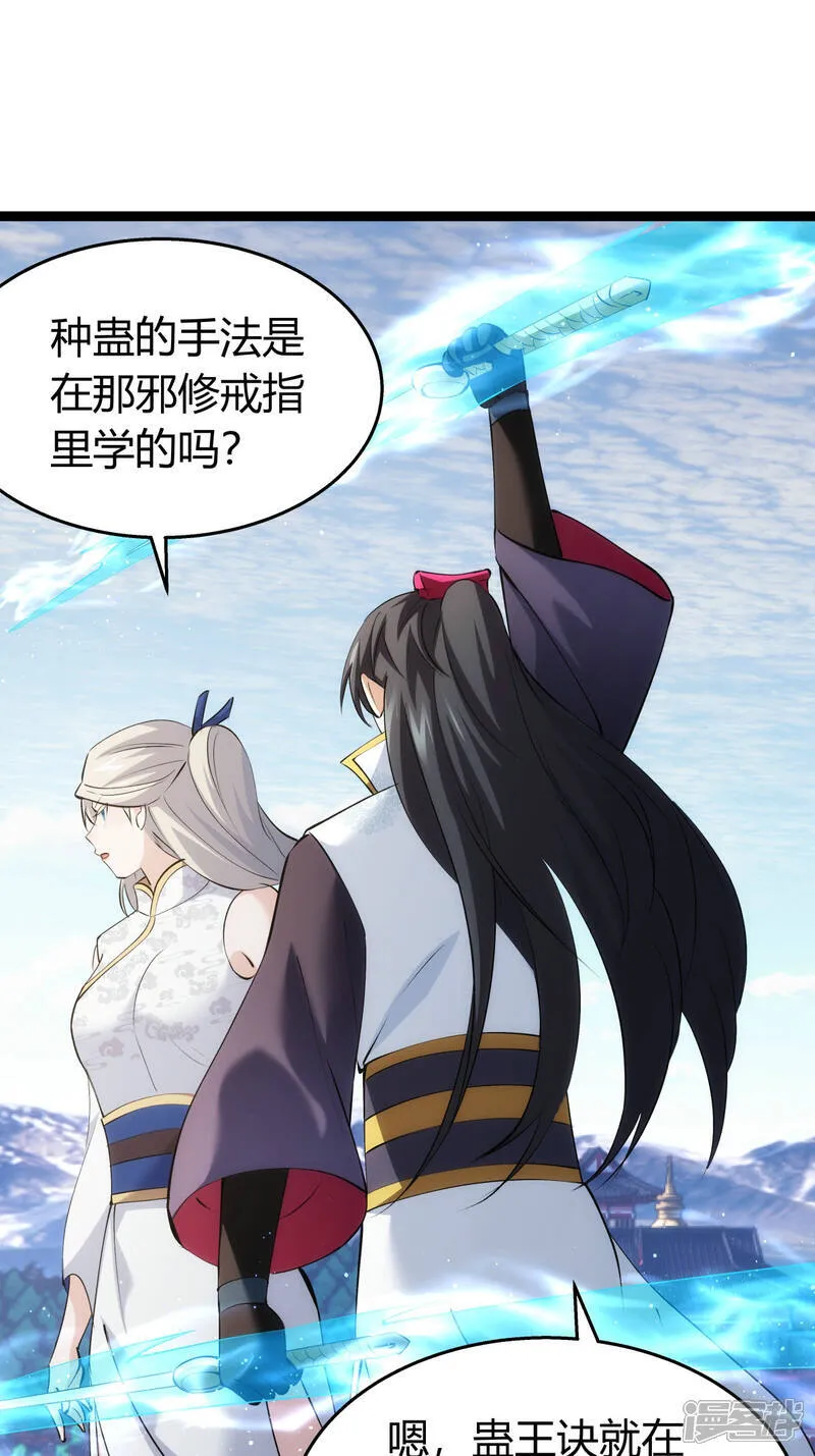 第36话 传音编辑器2
