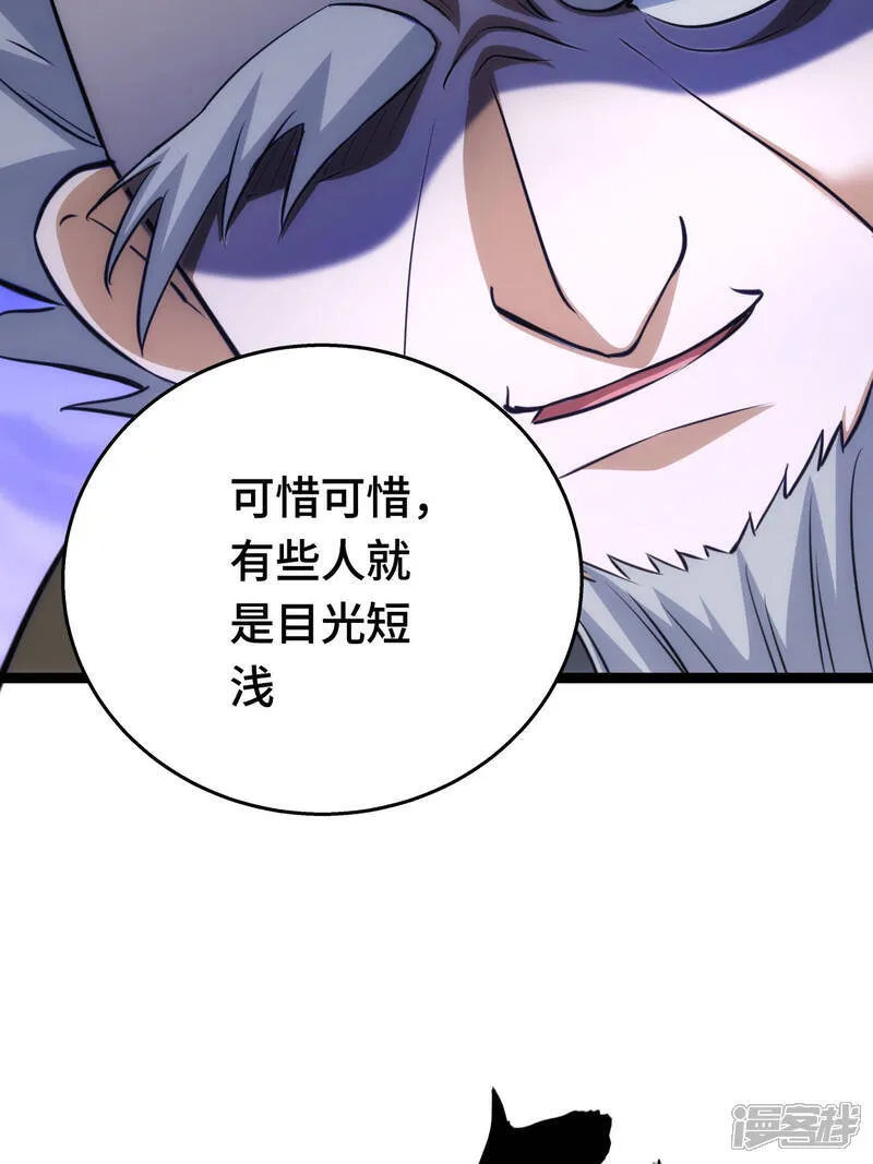 第45话 变傻了20